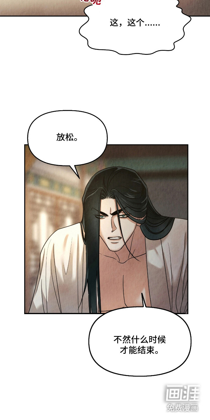 第9话12