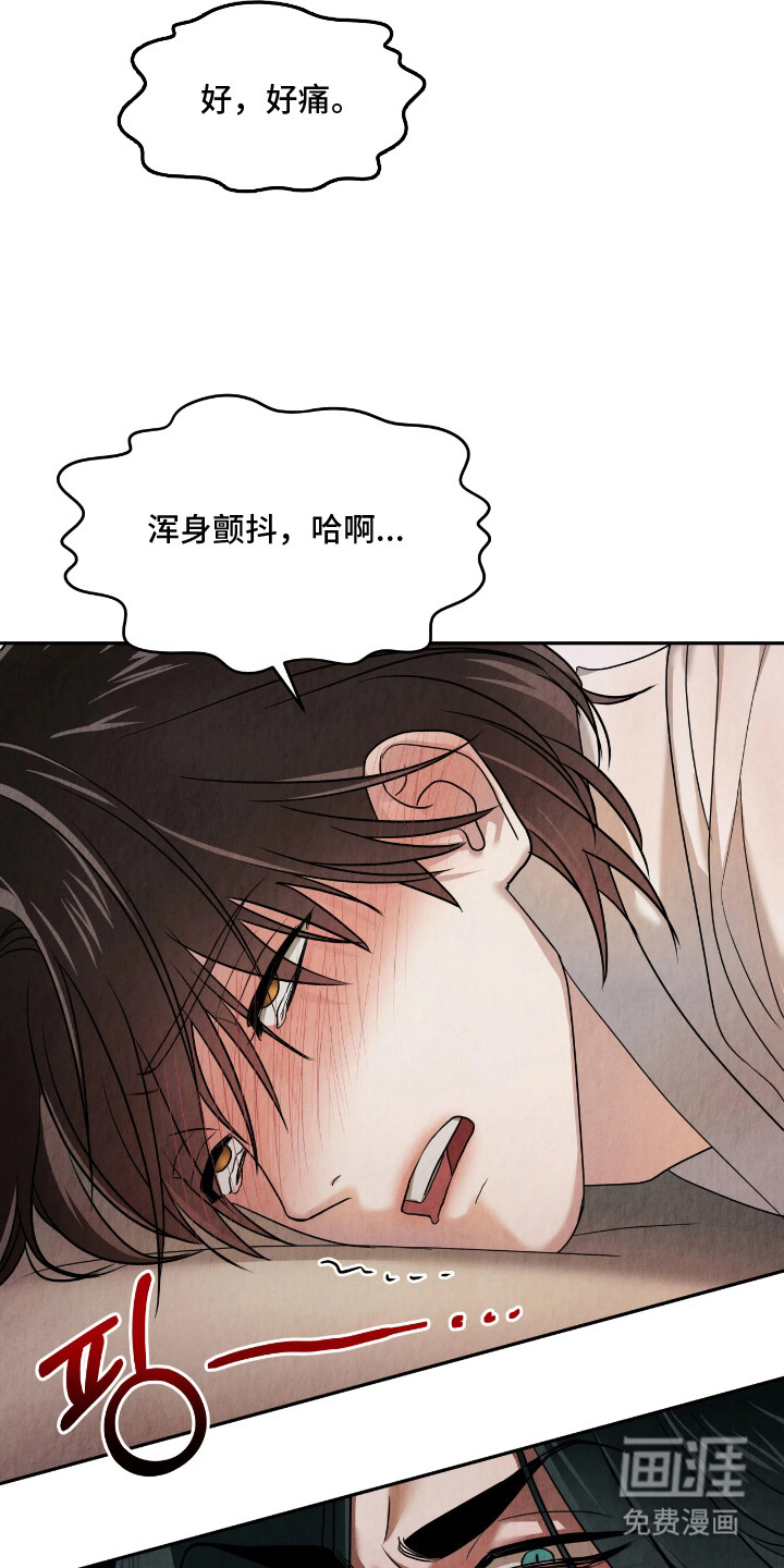 第9话16