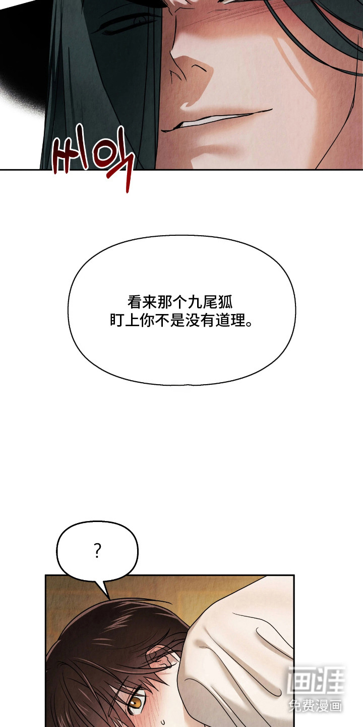 第9话17
