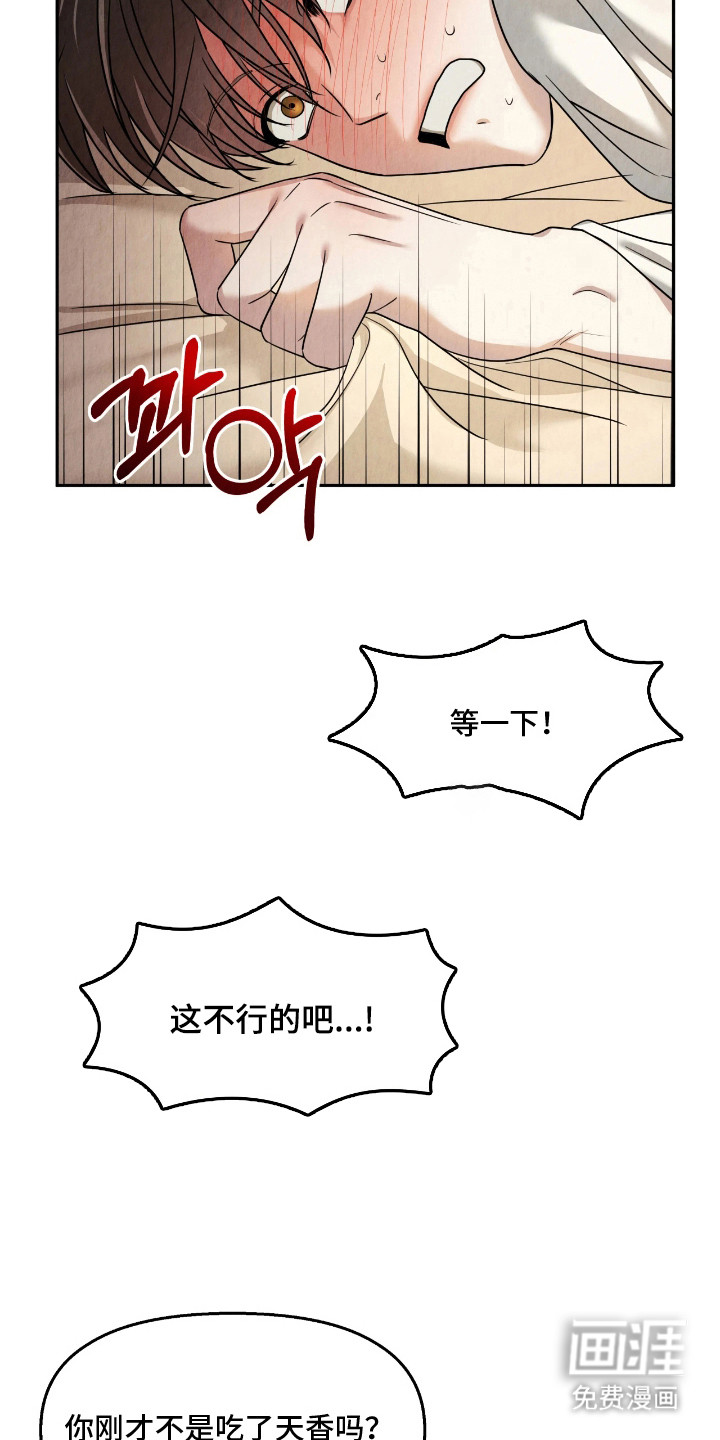 第9话19