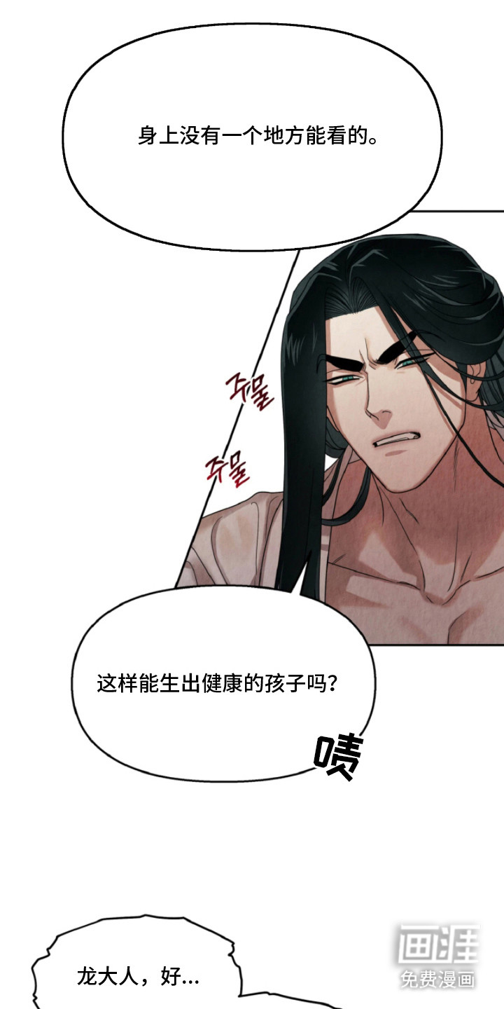 第9话2
