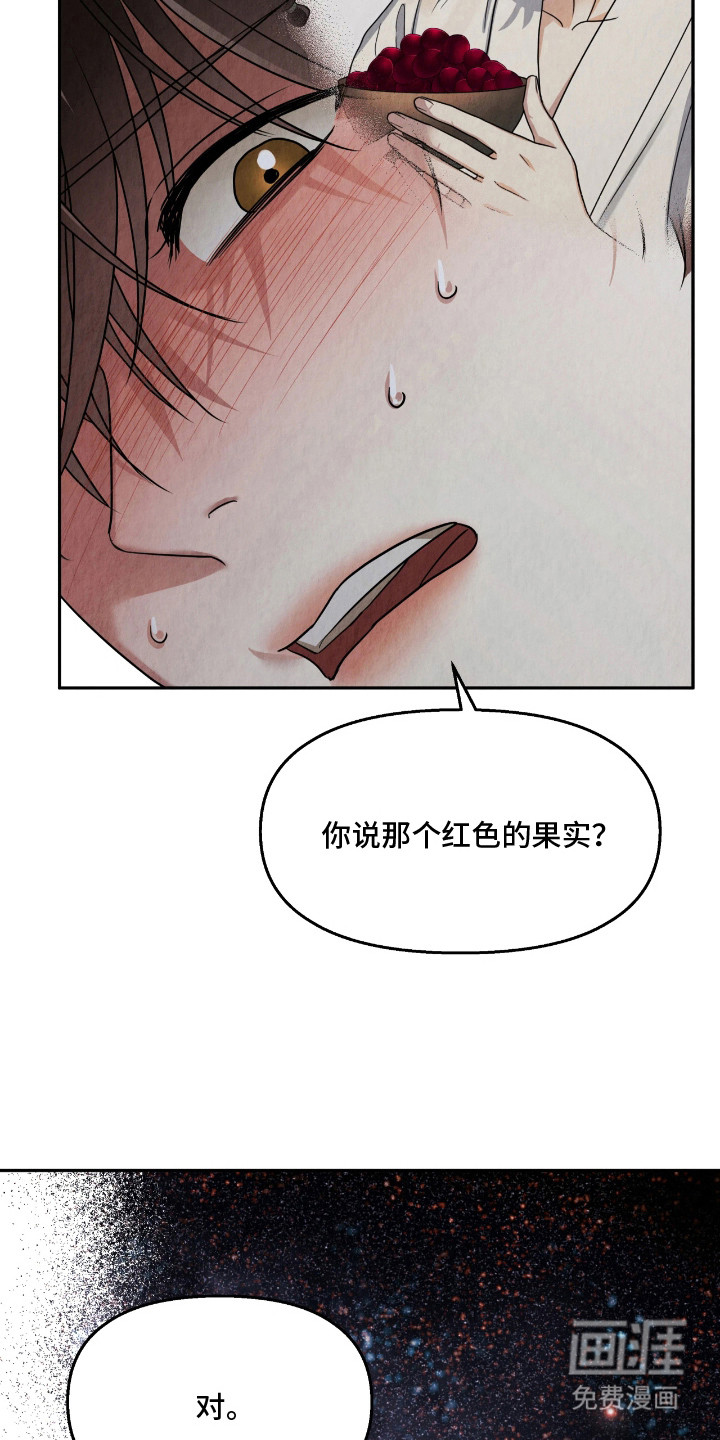 第9话21