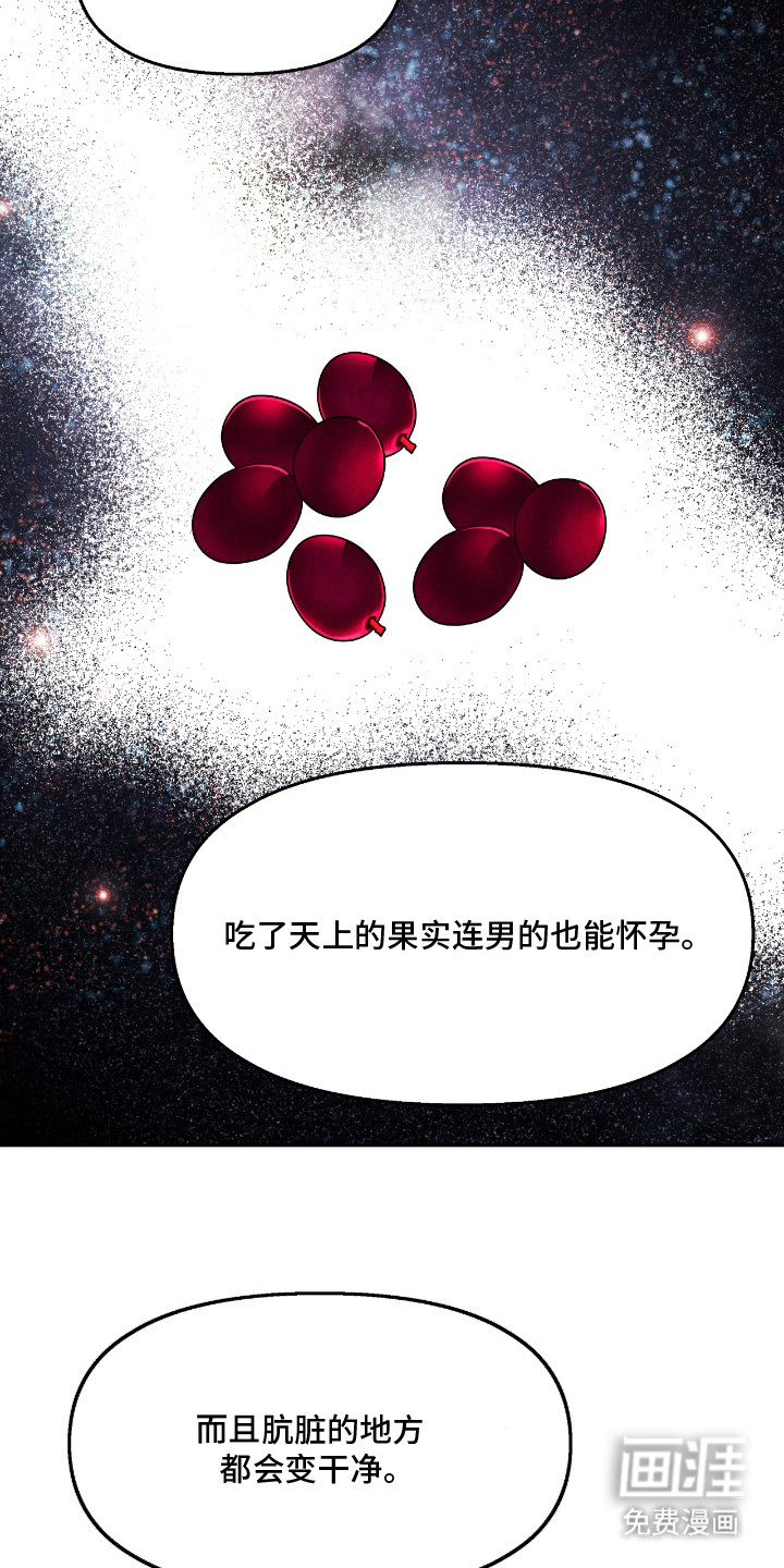 第9话22