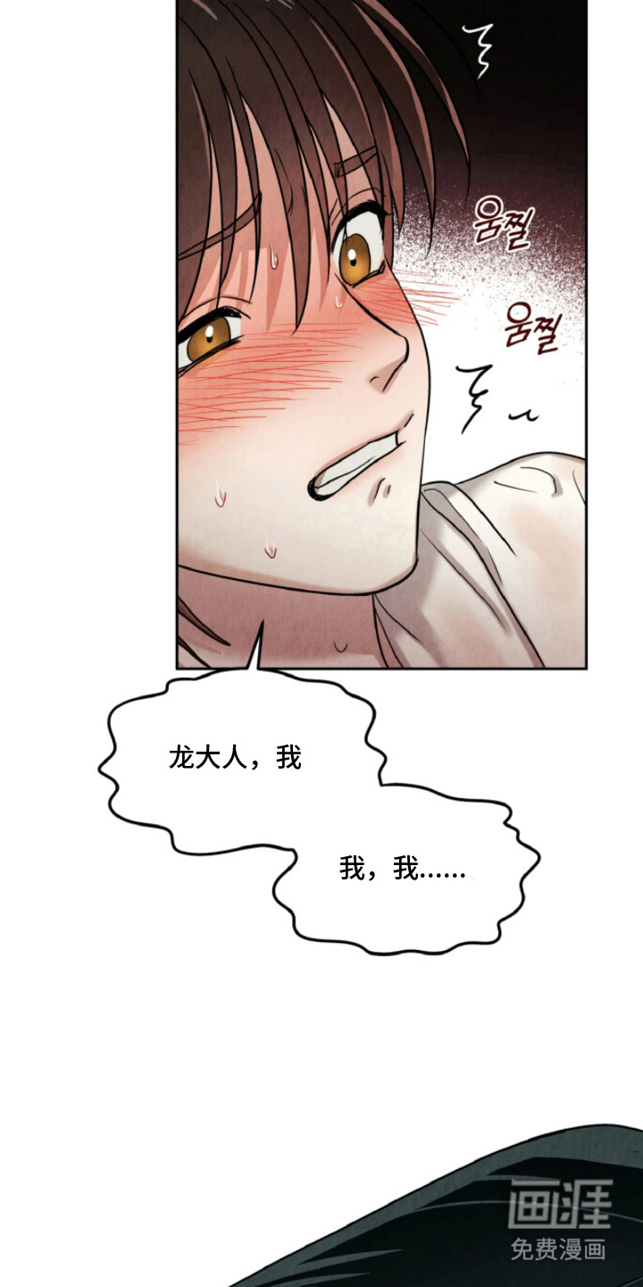 第9话6
