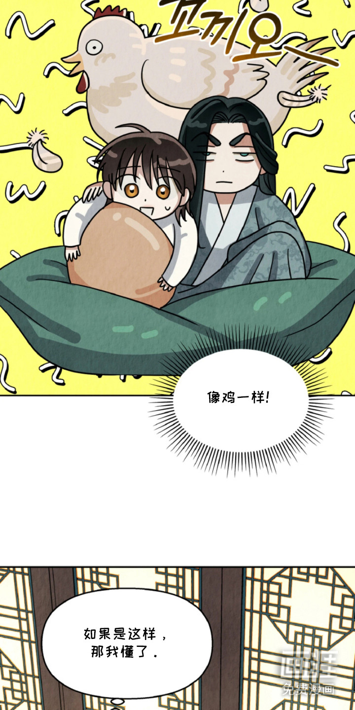 第8话10