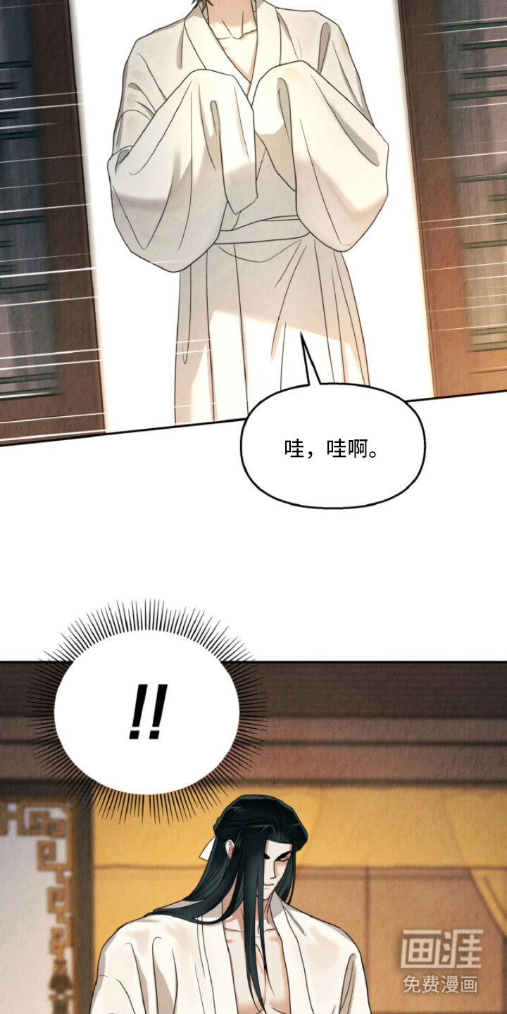 第8话13