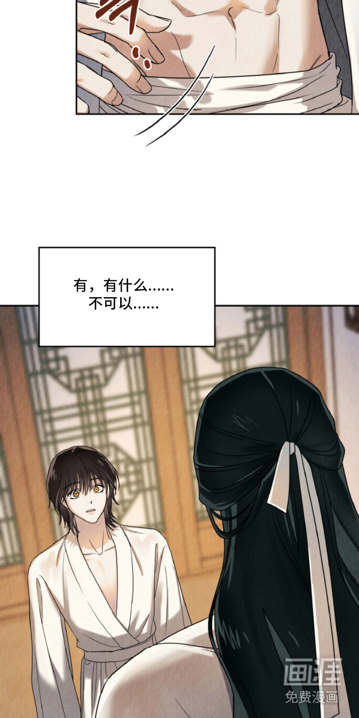 第8话15