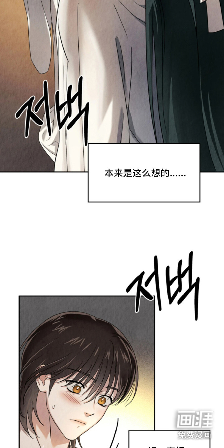 第8话16