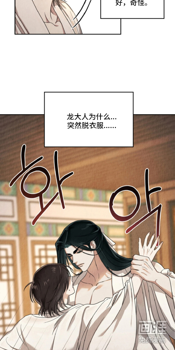 第8话17