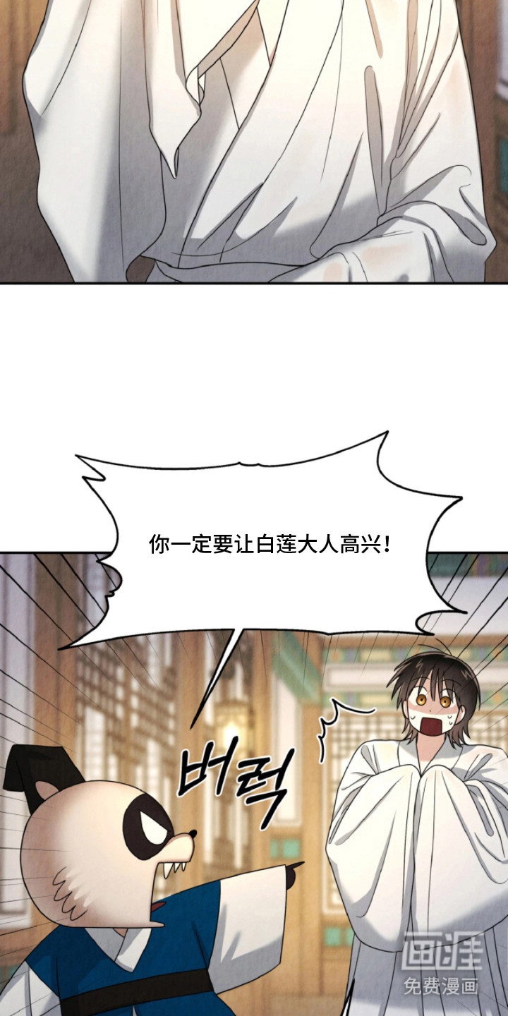 第8话3