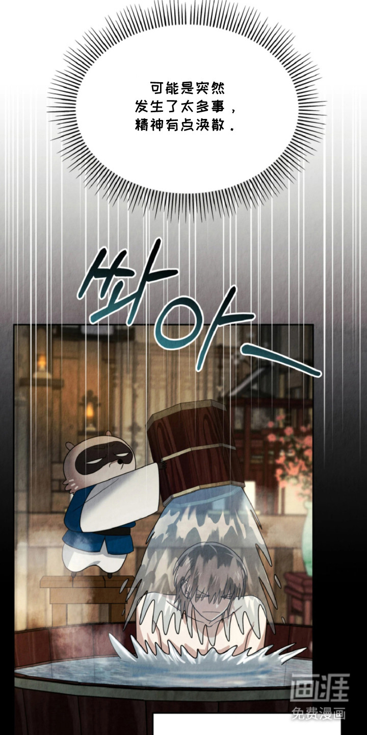 第8话5