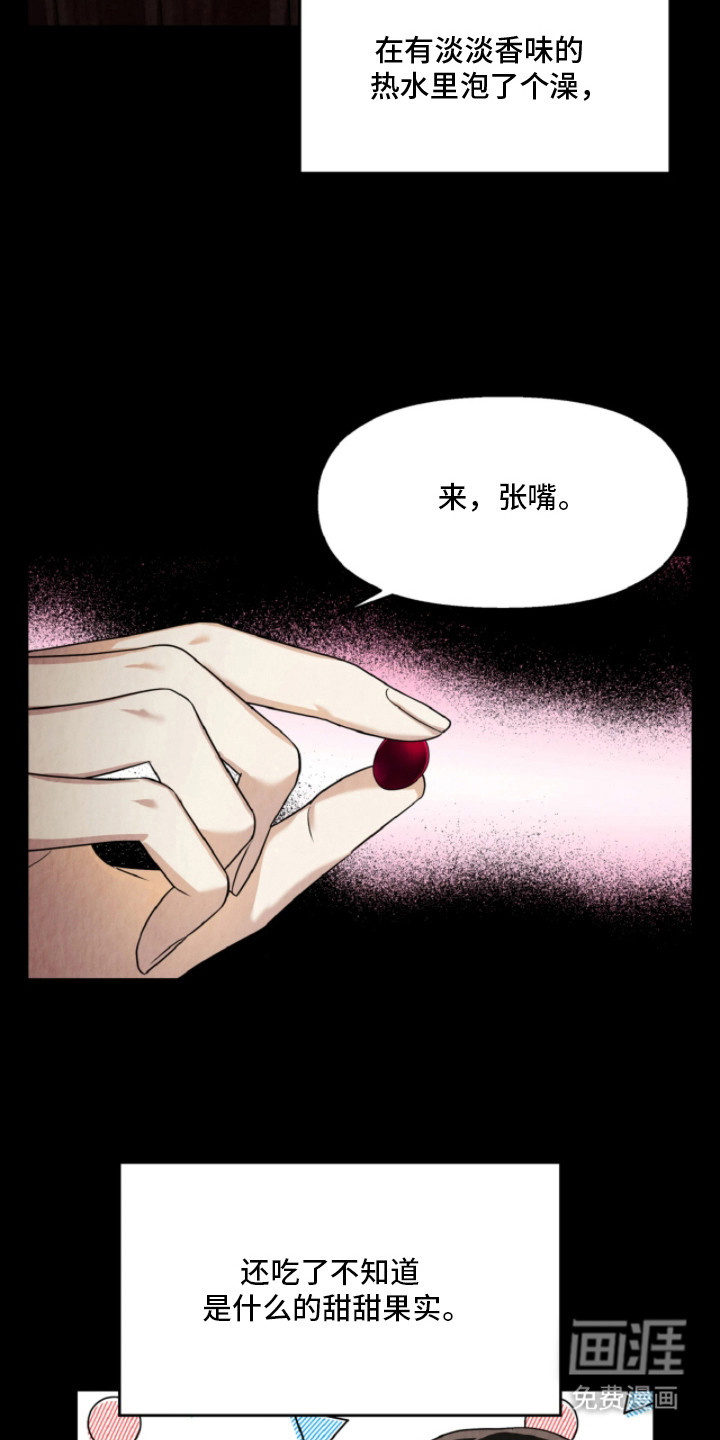第8话6