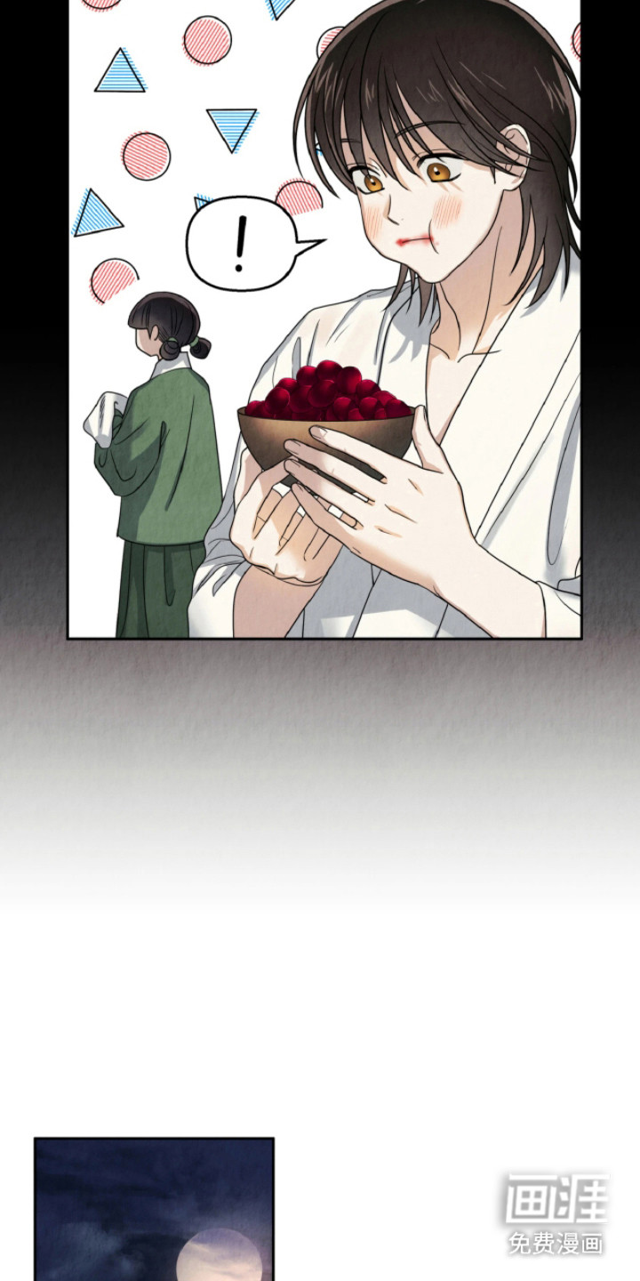 第8话7