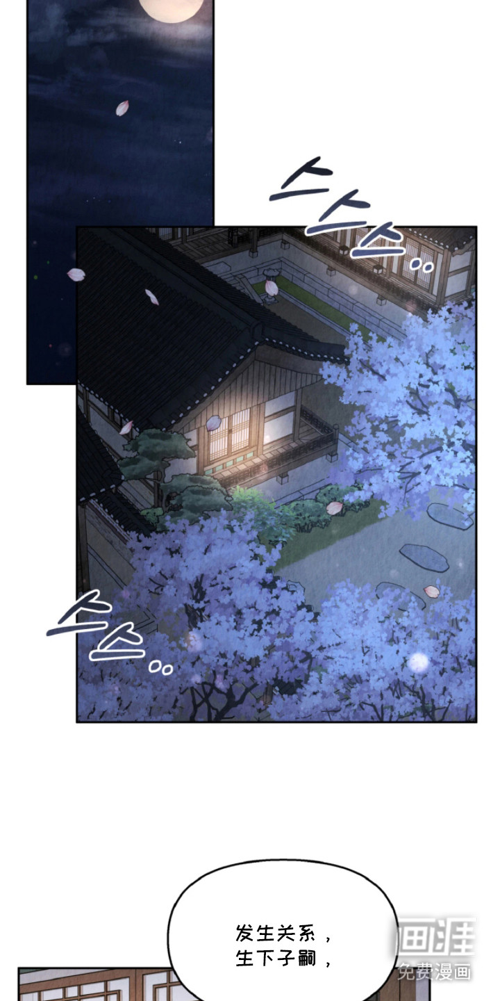 第8话8