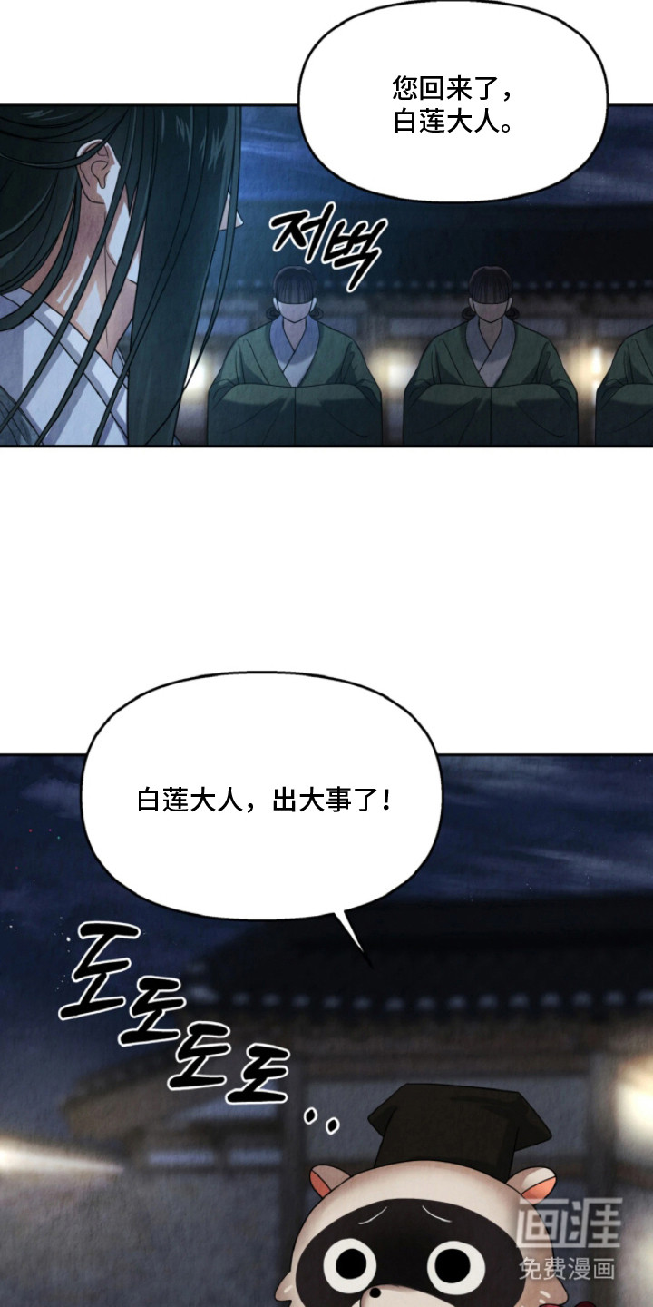 第7话1