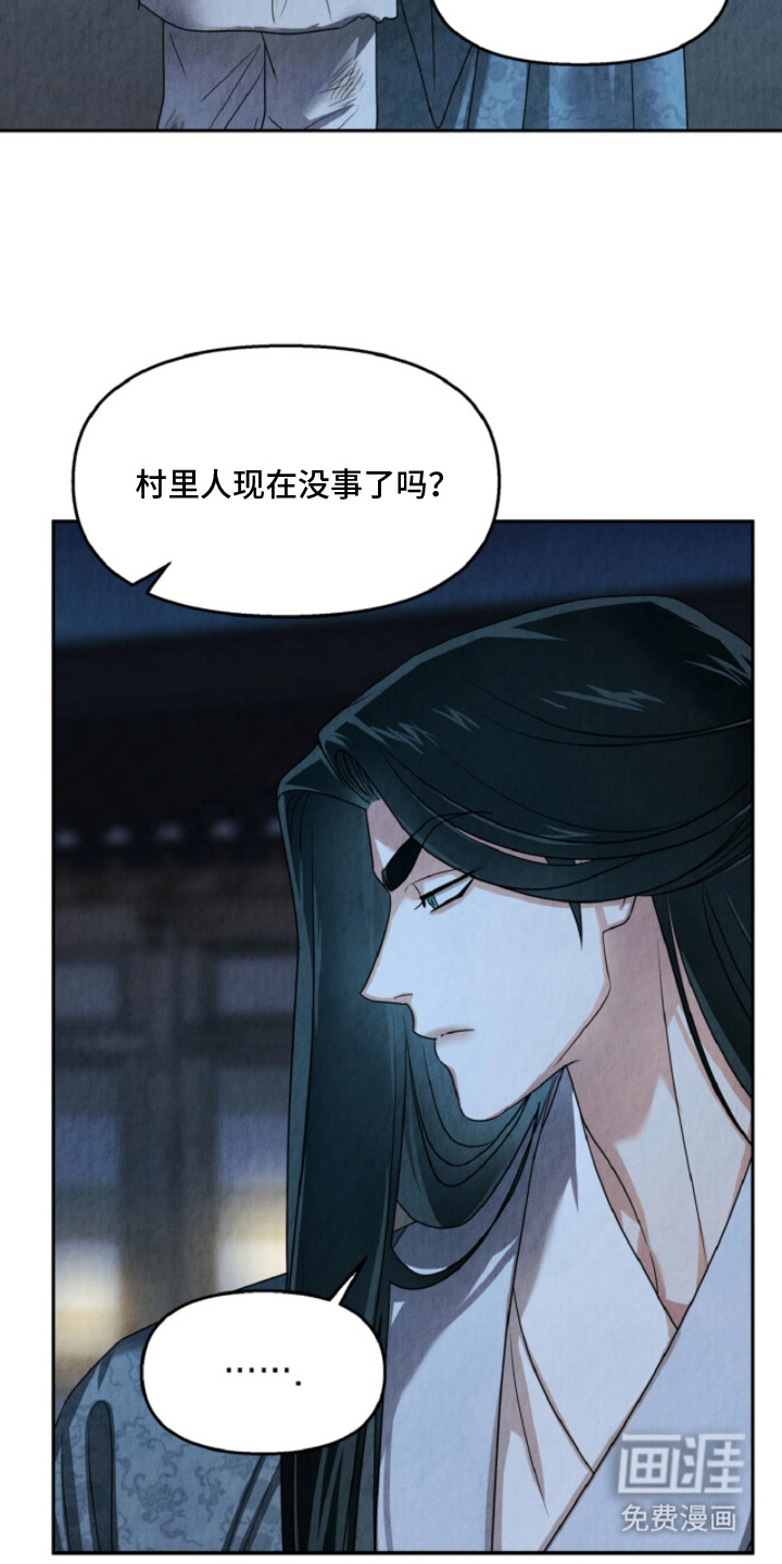 第7话10
