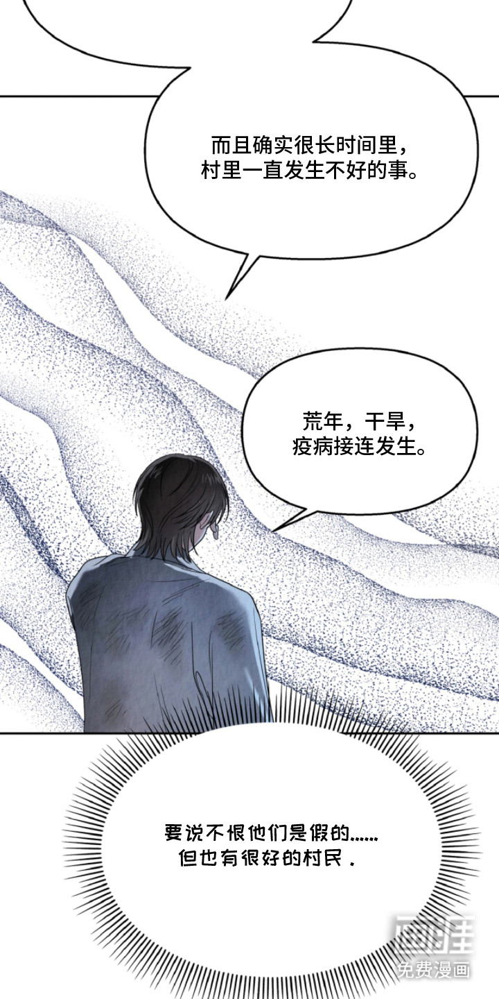 第7话13