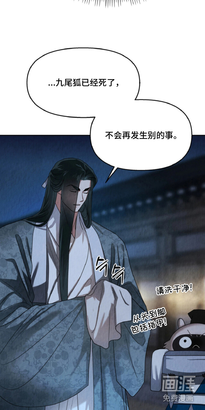 第7话14