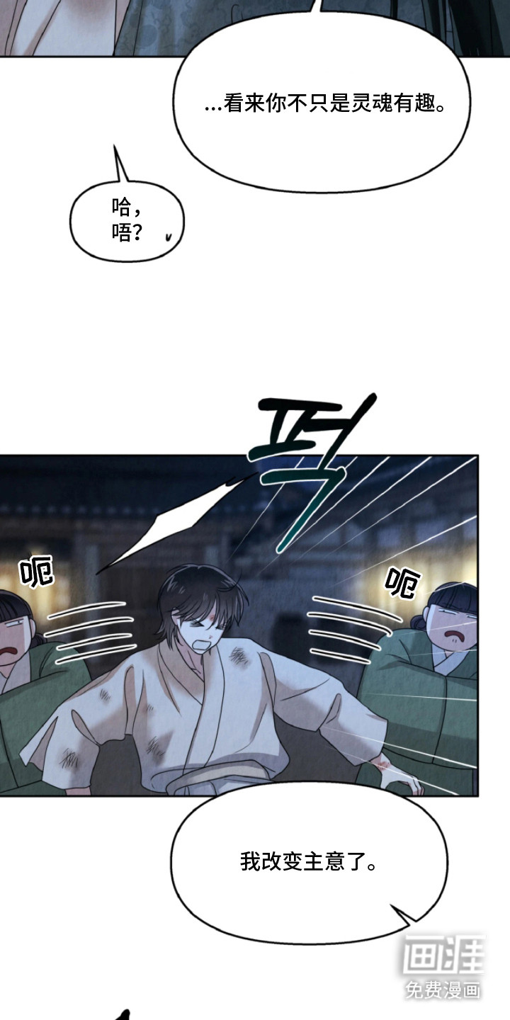 第7话19