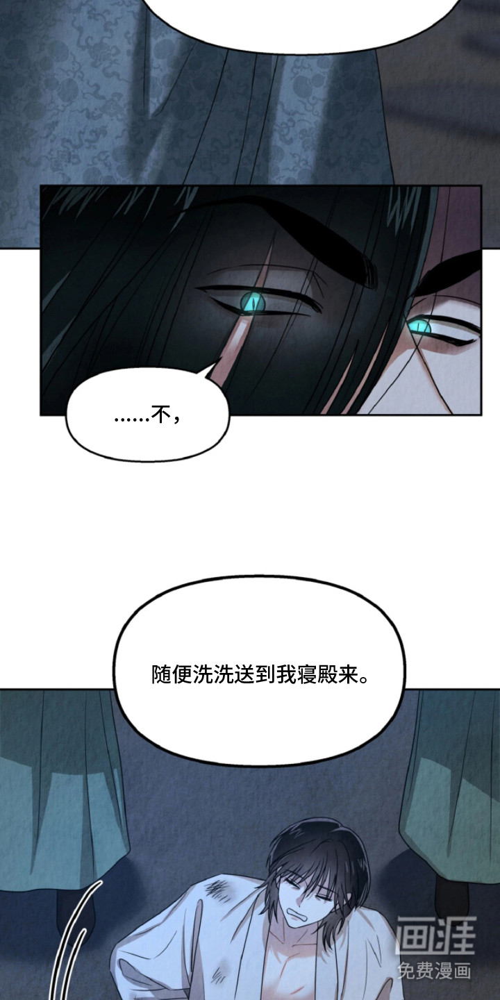 第7话21