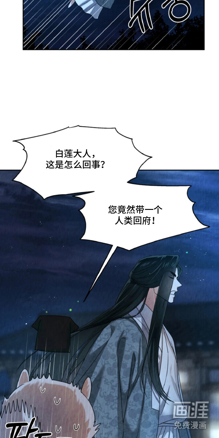 第7话4