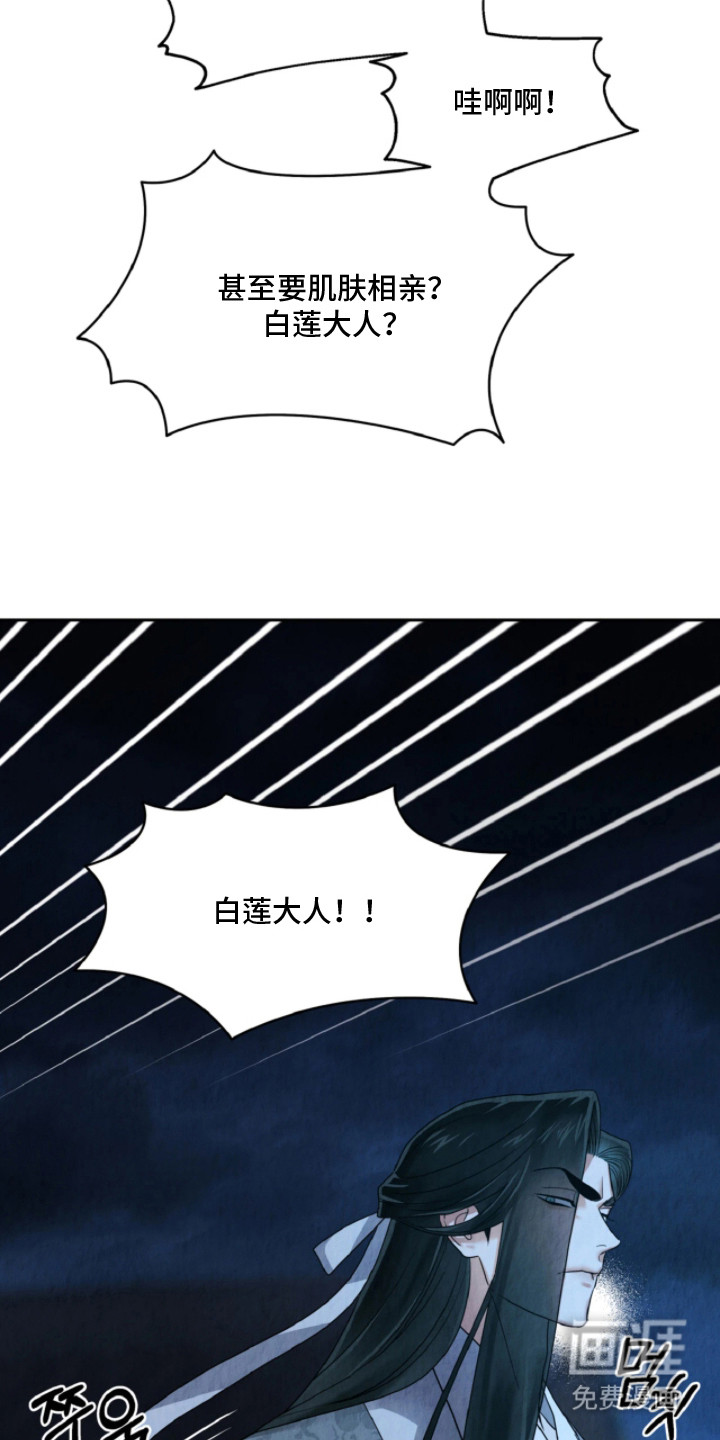 第7话6