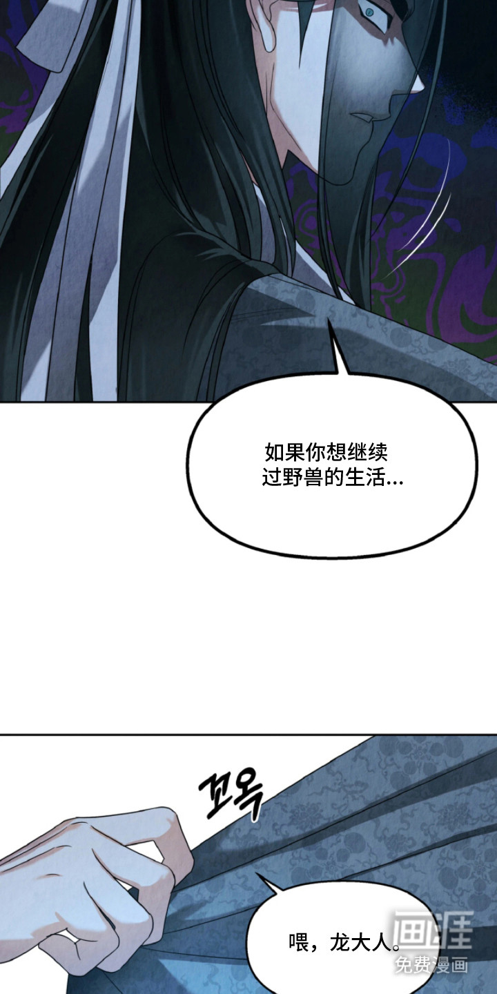 第7话8