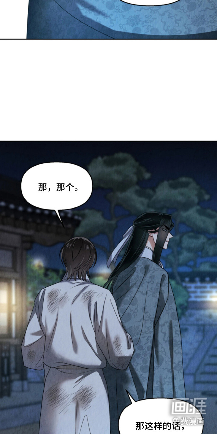 第7话9