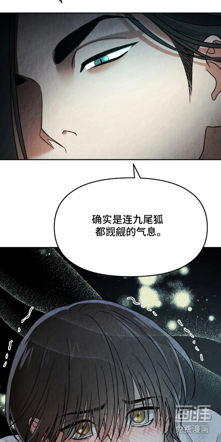 第6话10