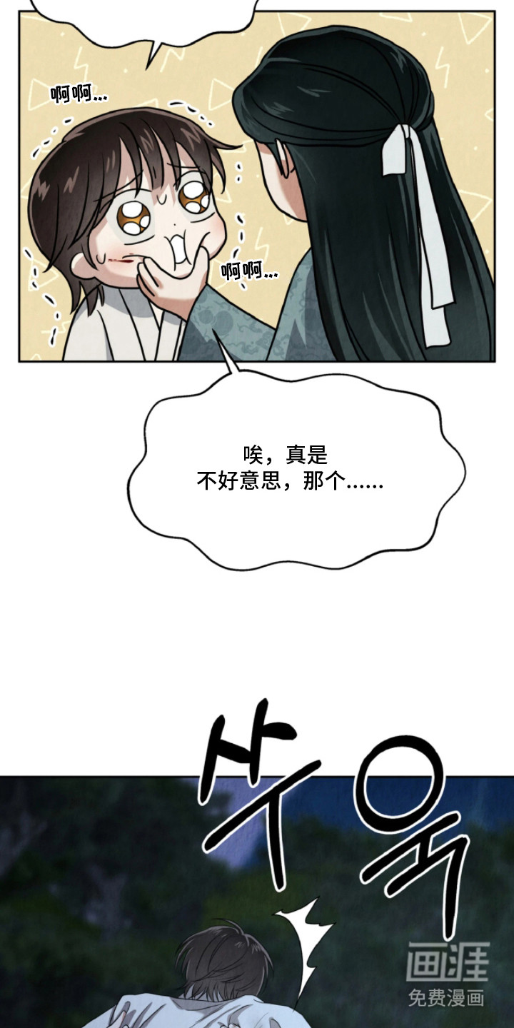 第6话15