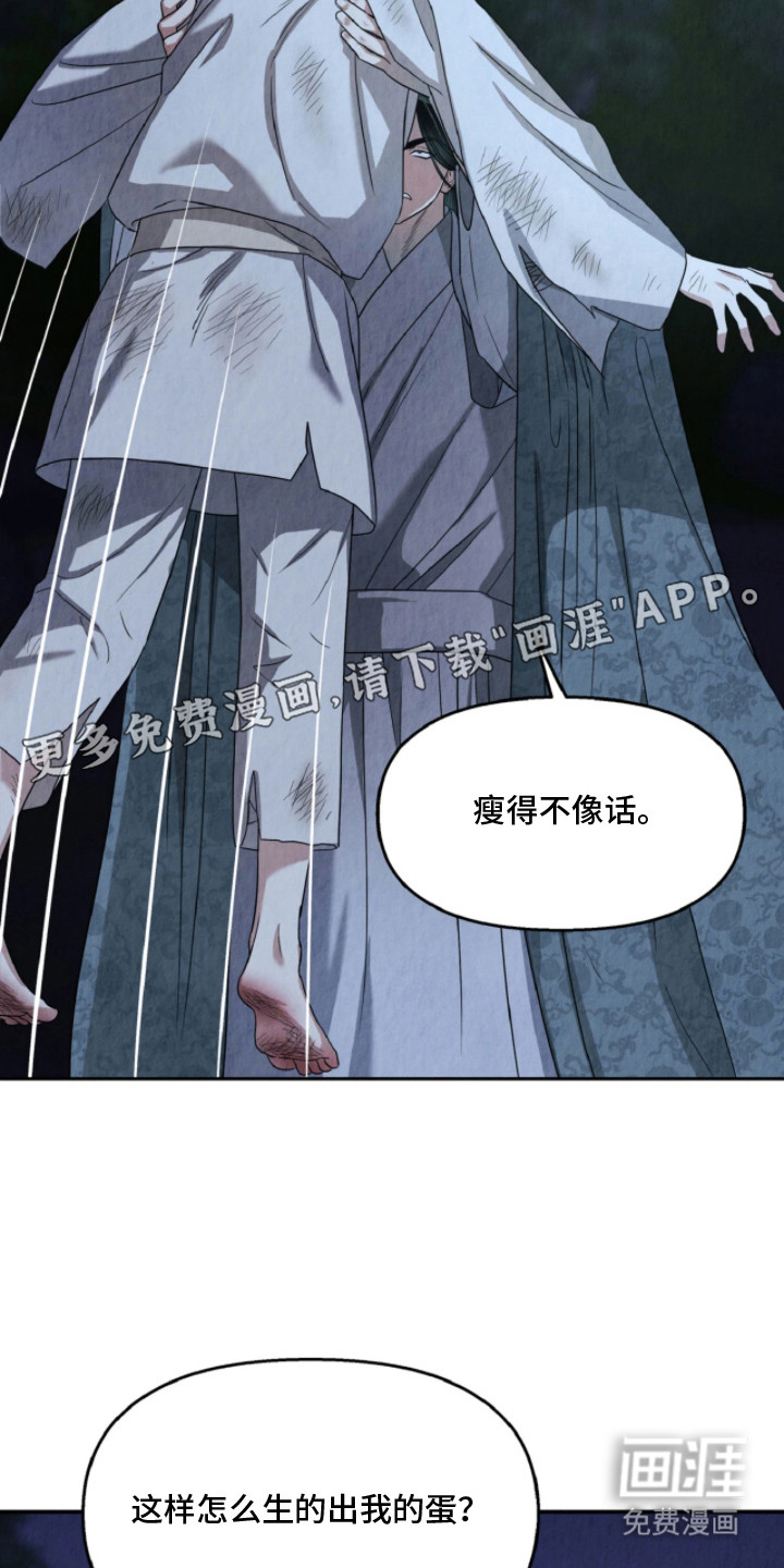 第6话16