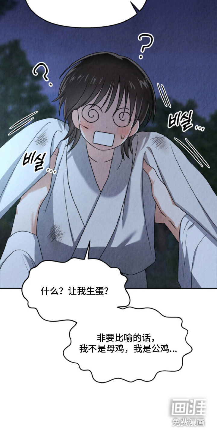 第6话17
