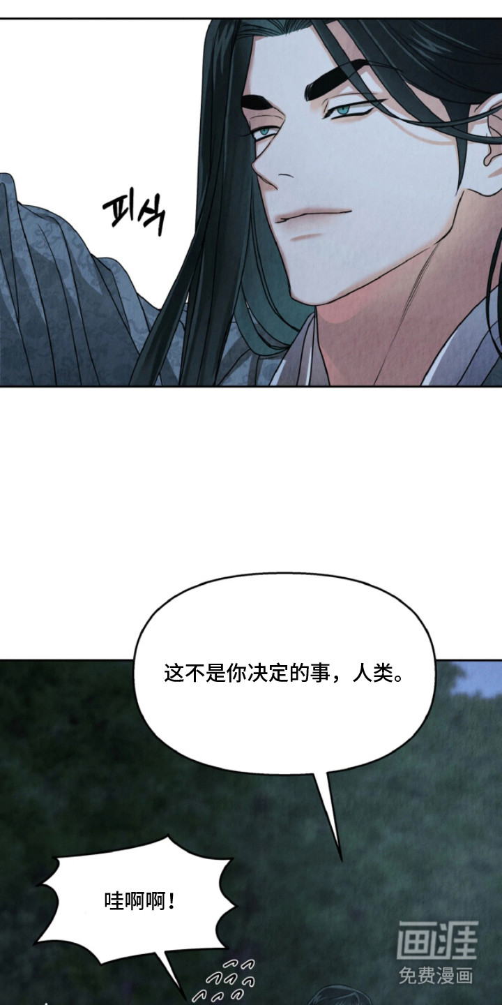 第6话18