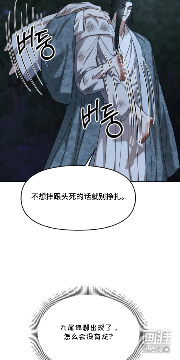 第6话19