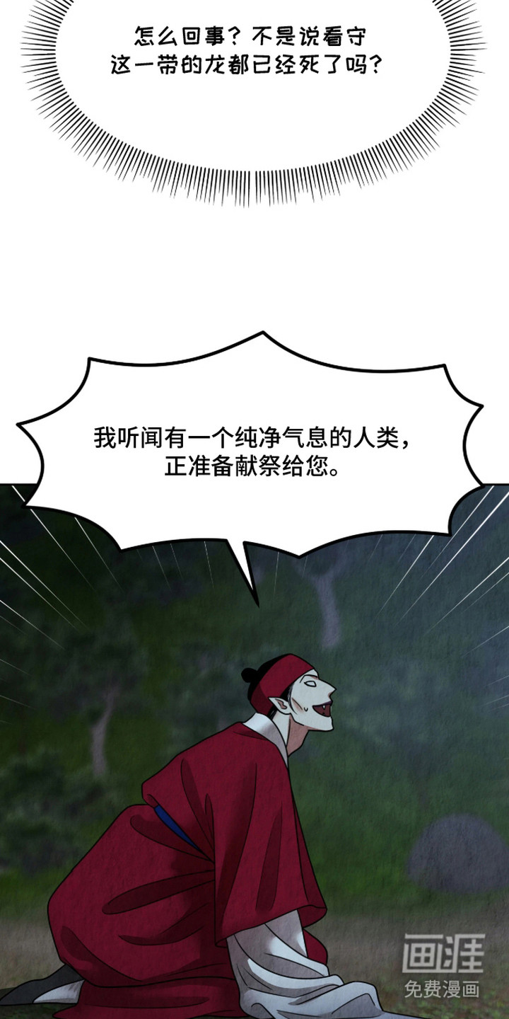 第6话3