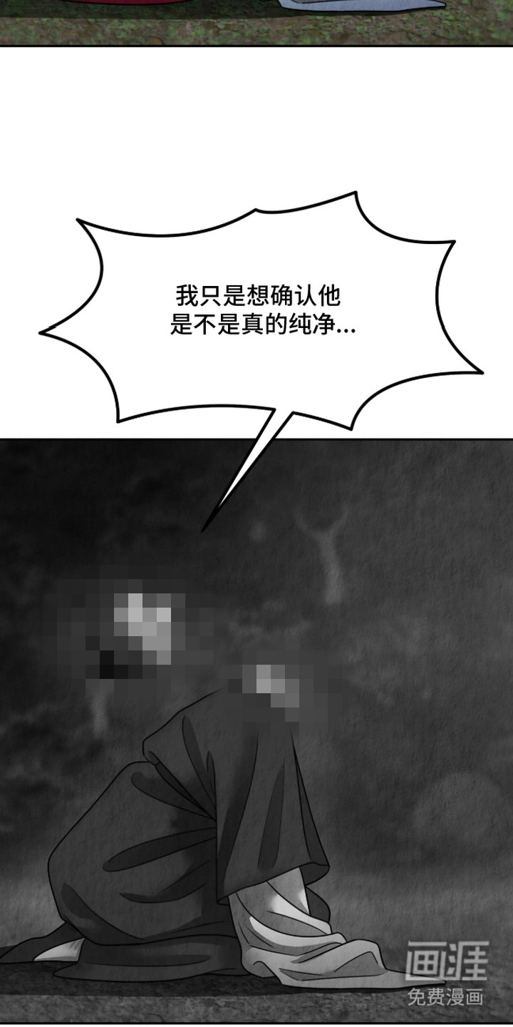 第6话4
