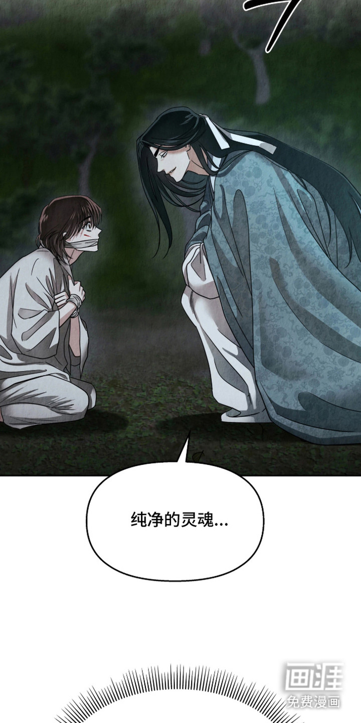 第6话8