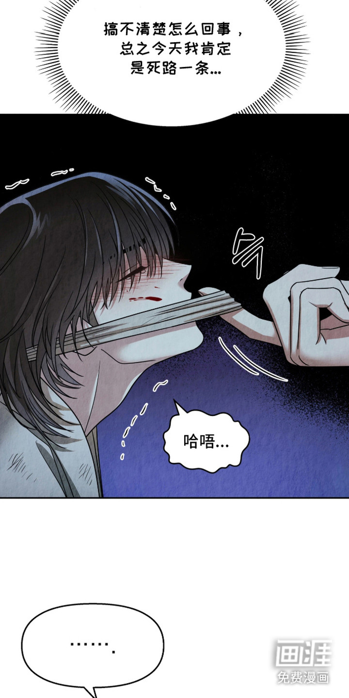 第6话9
