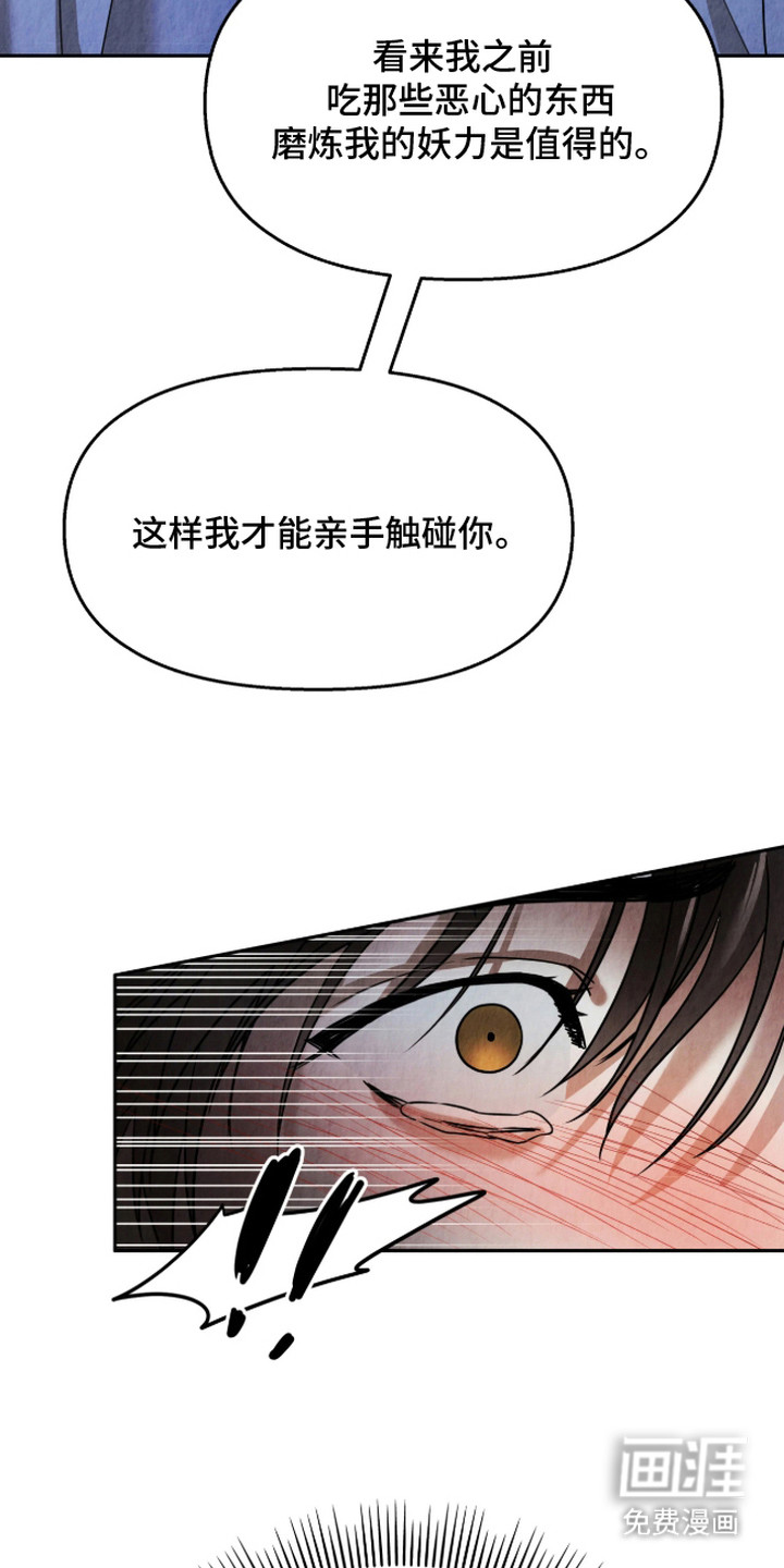 第5话1