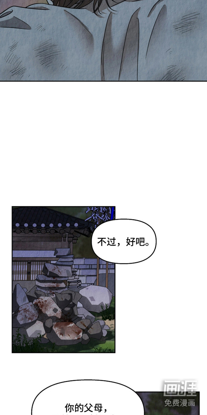 第5话10
