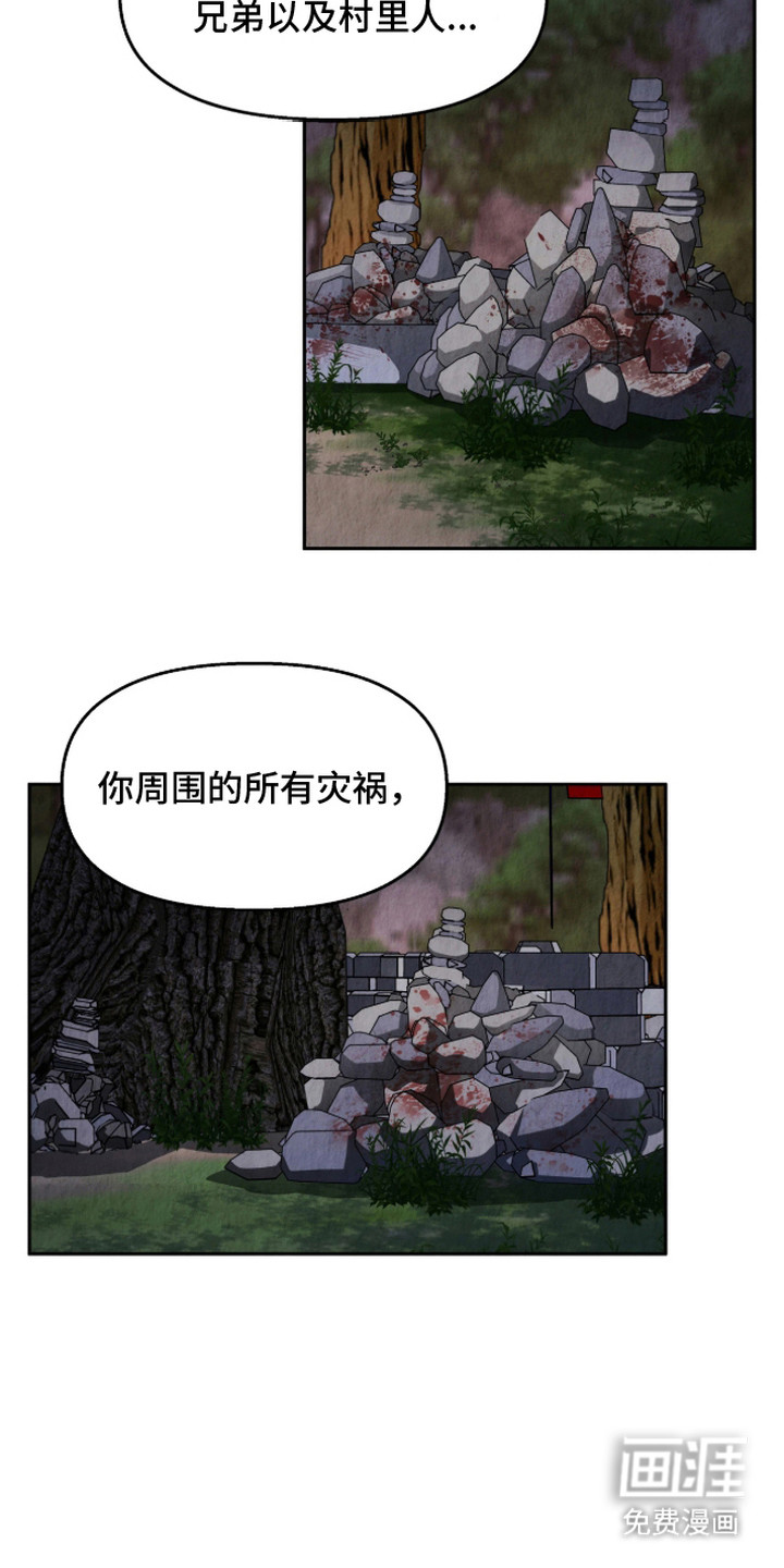 第5话11