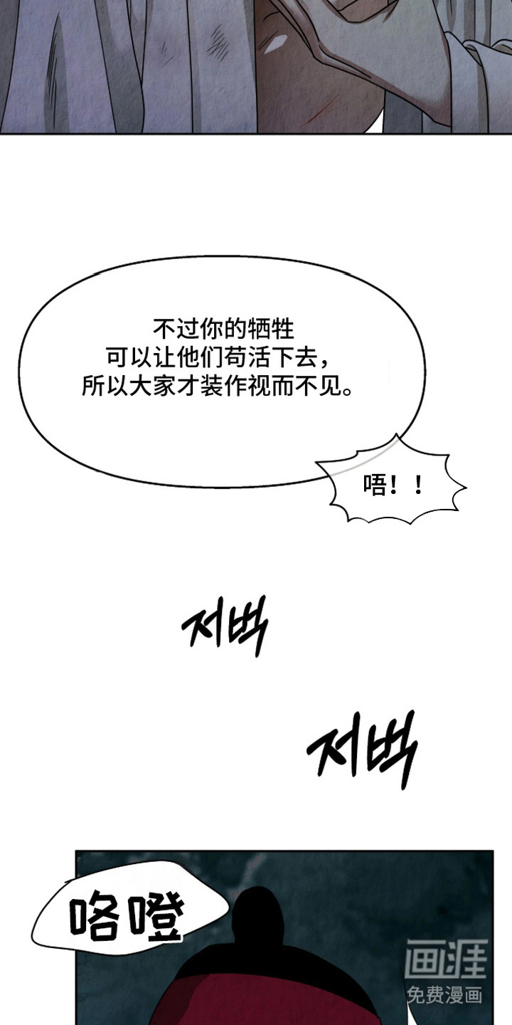 第5话14