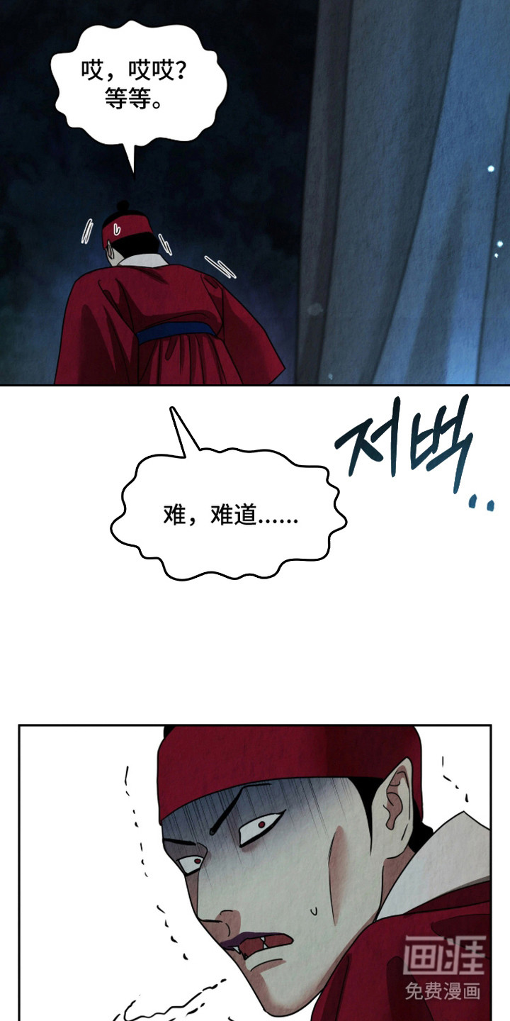 第5话18