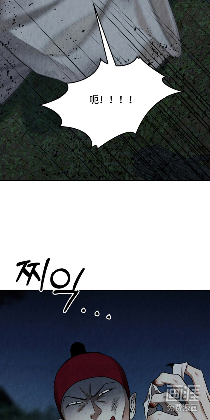 第5话4