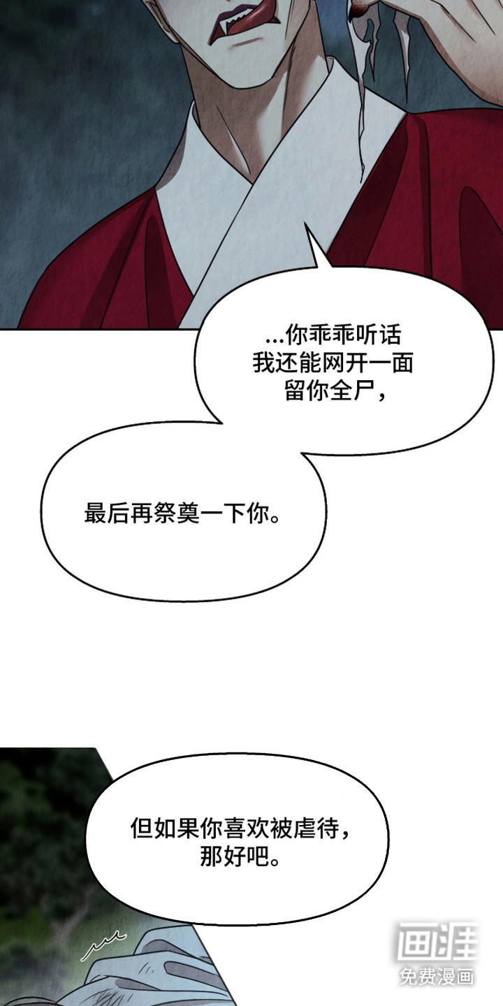 第5话5