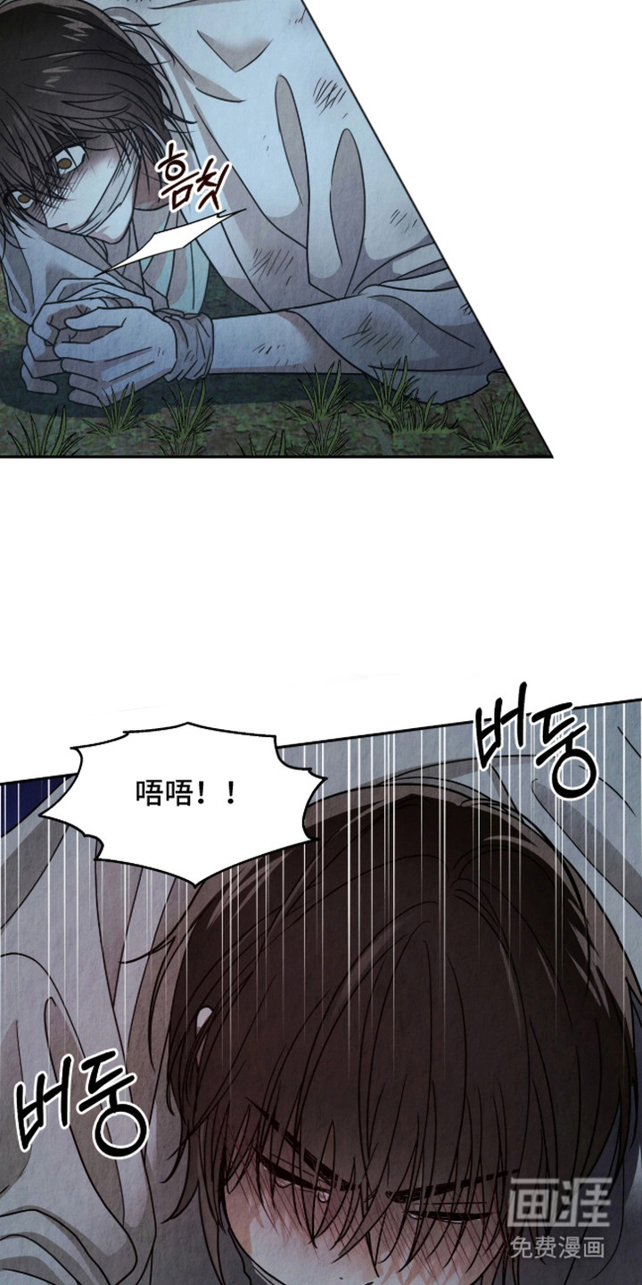 第5话6