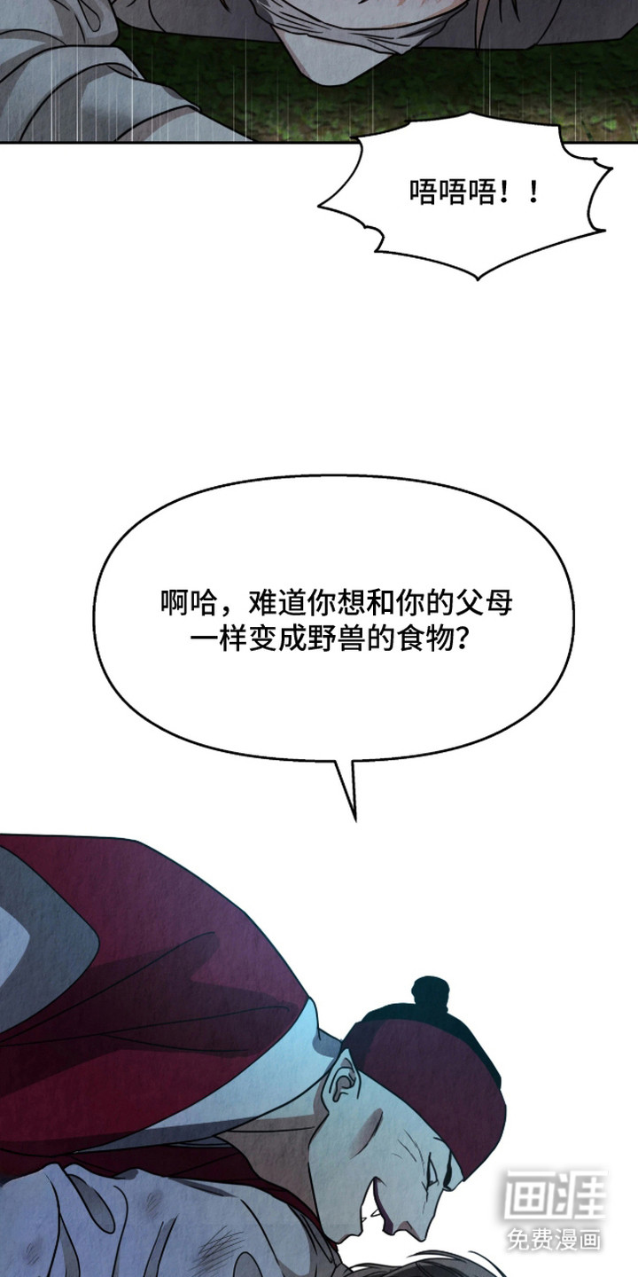 第5话7
