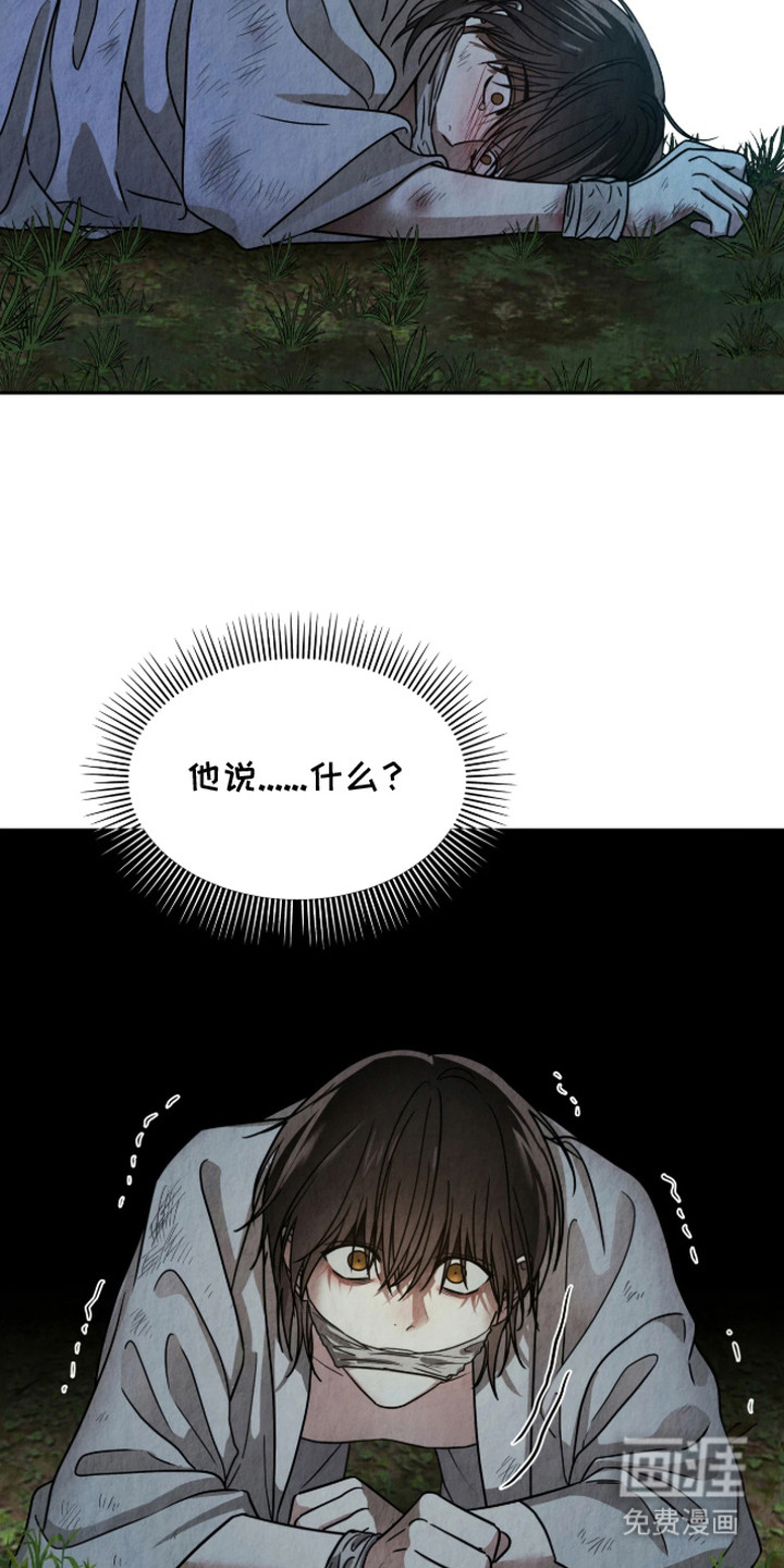 第5话8