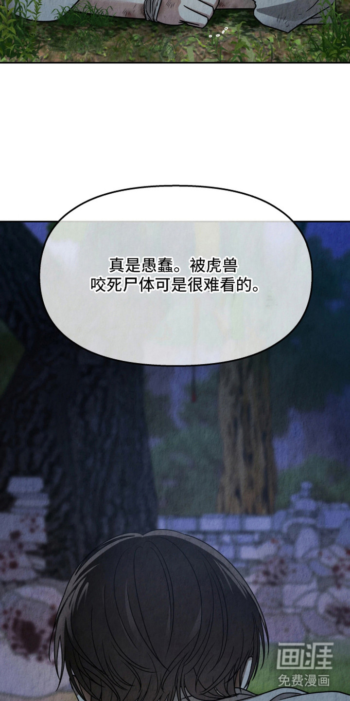 第5话9
