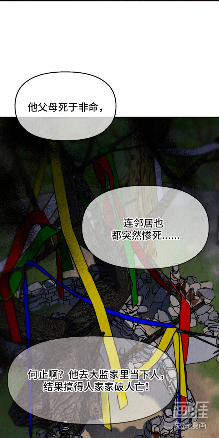 第4话1